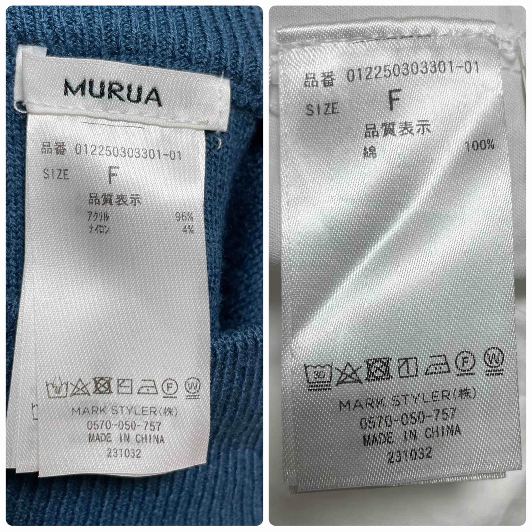 MURUA(ムルーア)のMURUA　ベストレイヤードシャツワンピース　ベスト2点　ブルー　ホワイト レディースのトップス(ベスト/ジレ)の商品写真