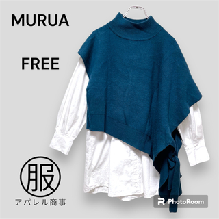 ムルーア(MURUA)のMURUA　ベストレイヤードシャツワンピース　ベスト2点　ブルー　ホワイト(ベスト/ジレ)
