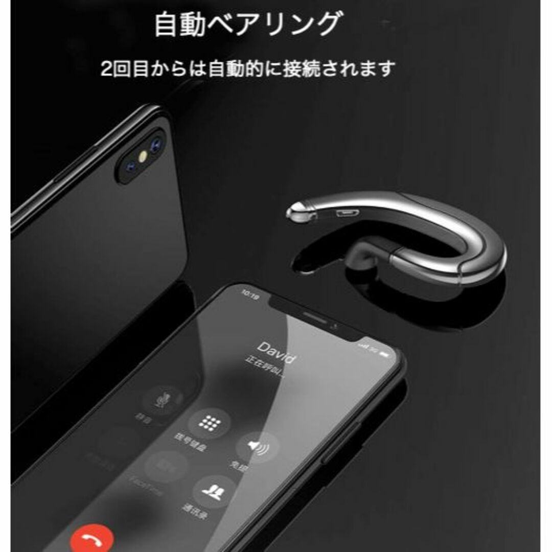 耳掛け式 イヤホン F Bluetooth 片耳 ワイヤレス リモート スマホ/家電/カメラのオーディオ機器(ヘッドフォン/イヤフォン)の商品写真