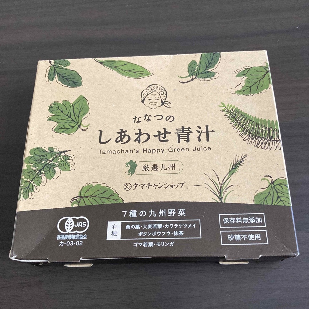 ななつのしあわせ青汁　青汁　30包　九州産　無添加　タマチャンショップ 食品/飲料/酒の健康食品(青汁/ケール加工食品)の商品写真