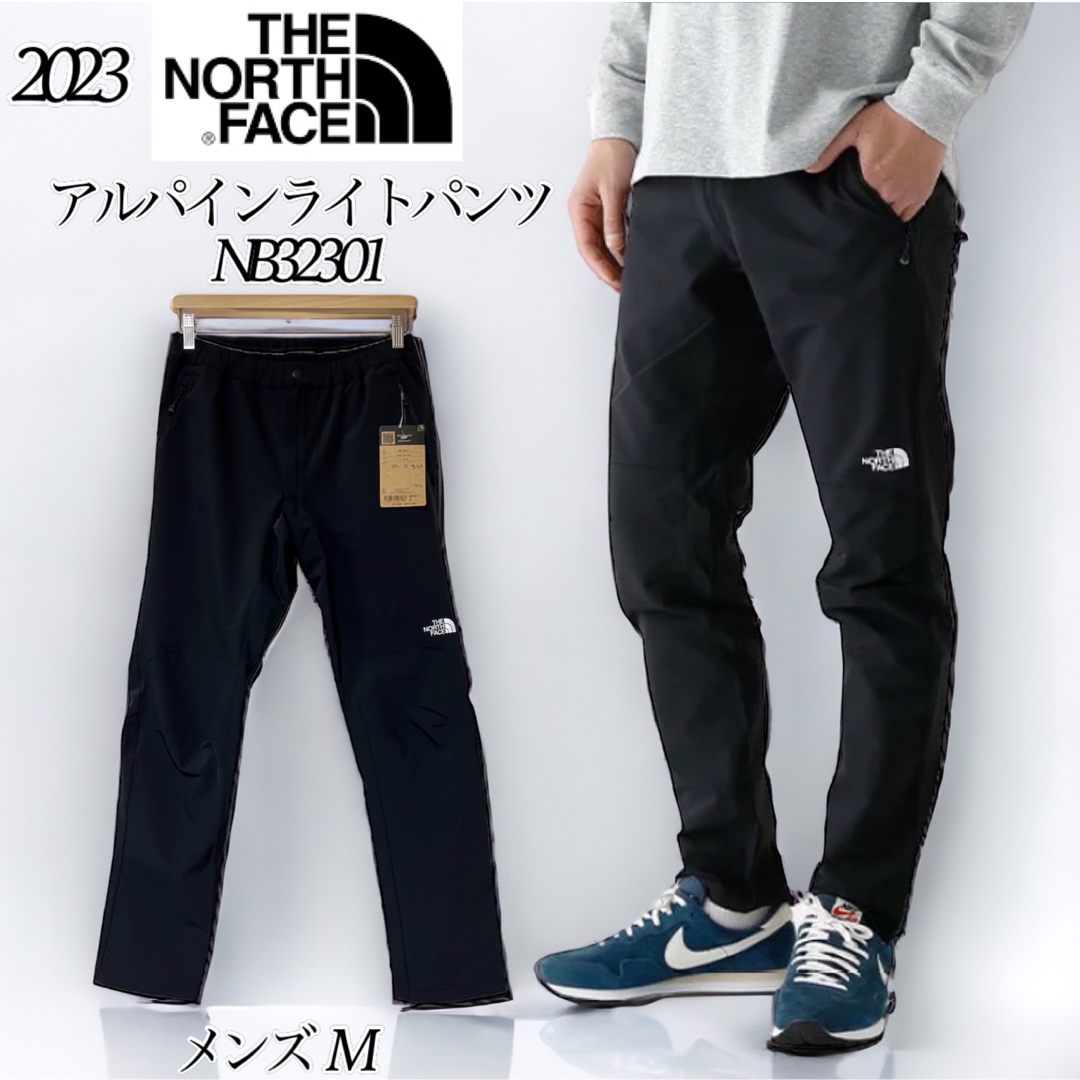 【タグ付き】THE NORTH FACE ALPINE LIGHT PANT Mのサムネイル