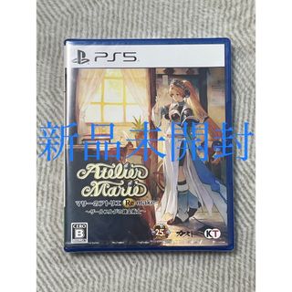 コーエーテクモゲームス(Koei Tecmo Games)の【2本セット】マリーのアトリエ Remake 、ワイルドハーツ(家庭用ゲームソフト)