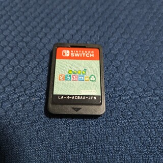 ニンテンドースイッチ(Nintendo Switch)のあつまれ どうぶつの森 ソフトのみ Switch(家庭用ゲームソフト)