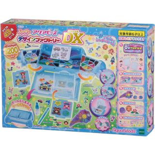 エポック(EPOCH)のスーパーアクアビーズデザインファクトリーDX(知育玩具)