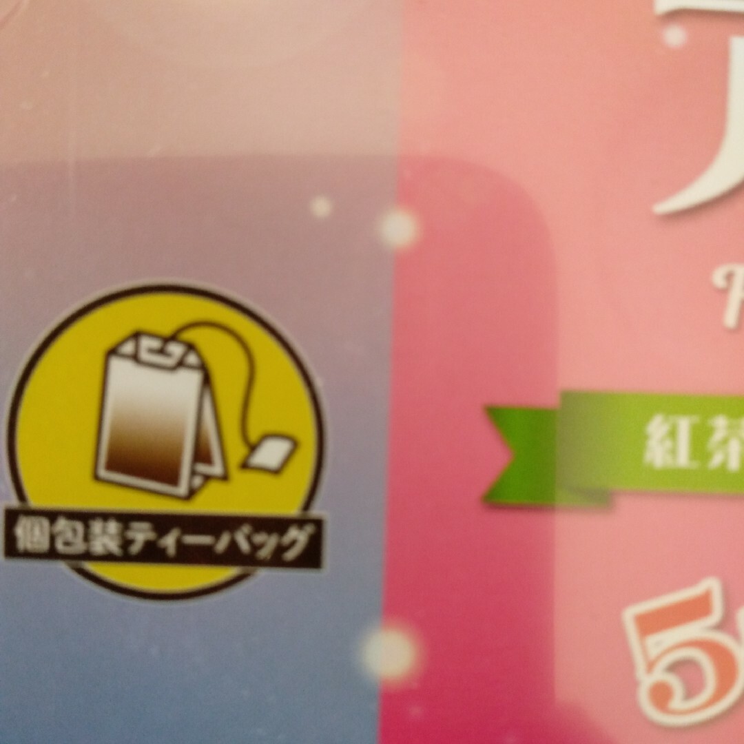 フルーツティーアソート1箱75g (1.5g×50袋）2箱セット アウトレット 食品/飲料/酒の飲料(茶)の商品写真