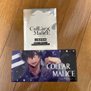 Collar×Maliceチケットホルダー(キャラクターグッズ)