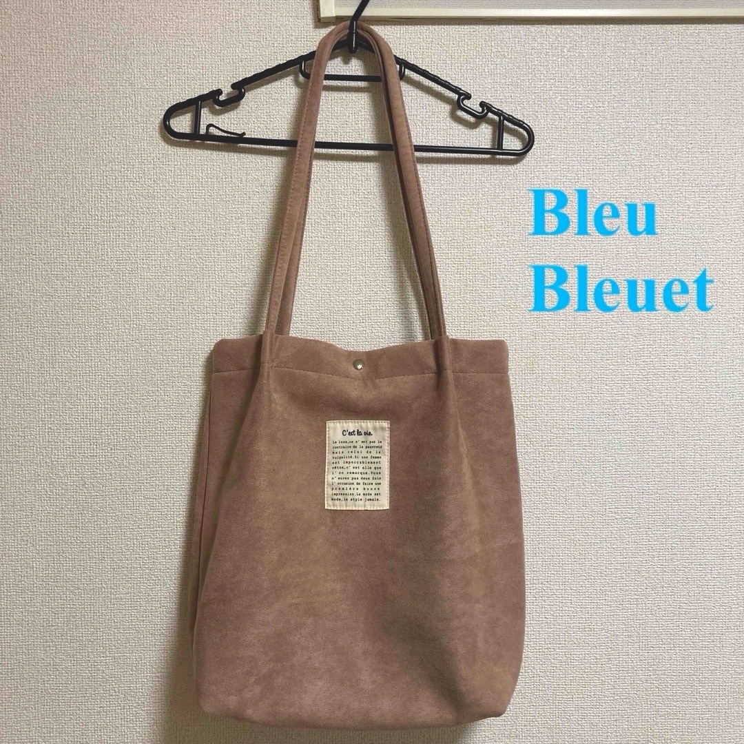 Bleu Bleuet(ブルーブルーエ)のブルーブルーエ　トートバッグ　トート　バッグ　ピンク　スウェード　レディース レディースのバッグ(トートバッグ)の商品写真