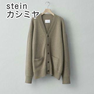 シュタイン(stein)のstein カシミヤ セーブル ニット カーディガン cashmere YOKE(カーディガン)