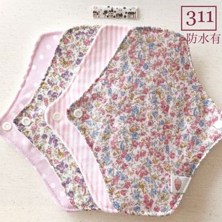 【311】布ナプキン　防水有5層4枚　☆ハンドメイド☆(その他)