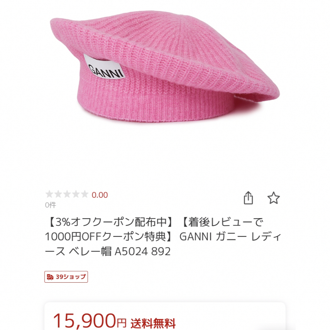 新品正規品ベレー帽 ピンク アルパカウール - 帽子 新品正規品ベレー帽 ピンク アルパカウール - 帽子
