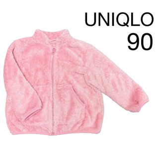 ユニクロ(UNIQLO)の【ユニクロ】子供用　アウター　フリース生地　ボア　ピンク　90(ジャケット/上着)