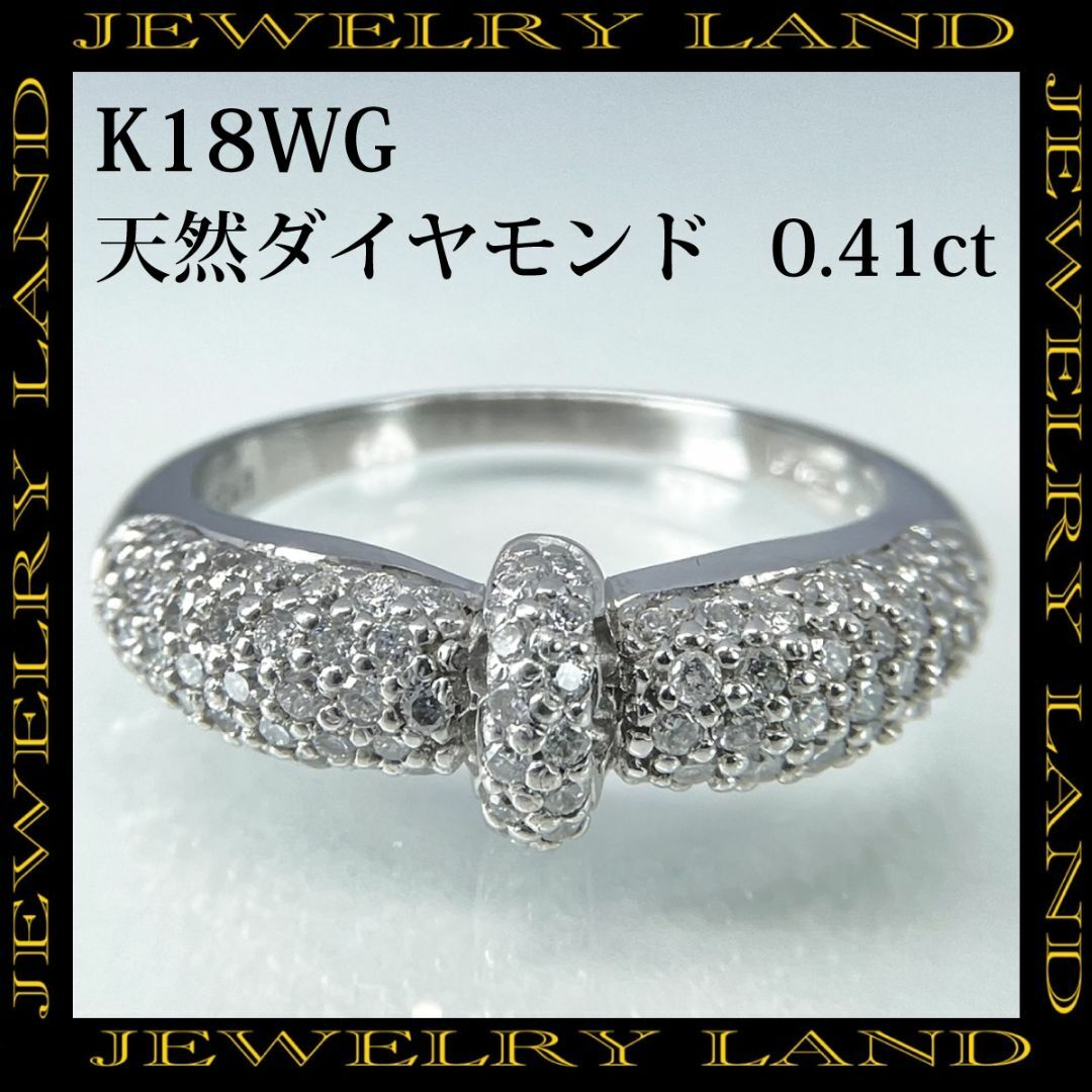 K18wg 天然ダイヤモンド 0.41ct パヴェ リングリング(指輪)