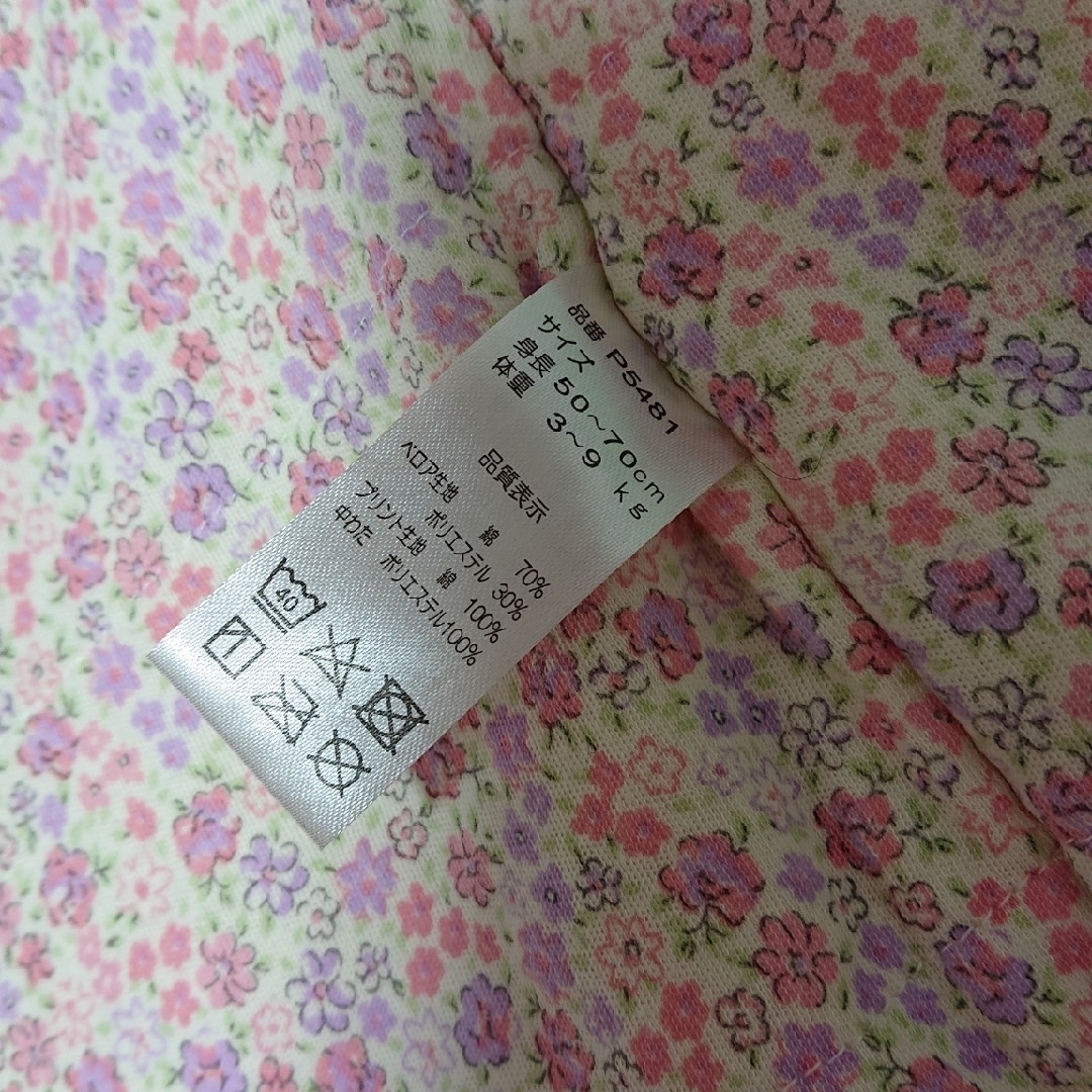Nishiki Baby(ニシキベビー)のニシキ カバーオール 50～70 ピンク キッズ/ベビー/マタニティのベビー服(~85cm)(カバーオール)の商品写真