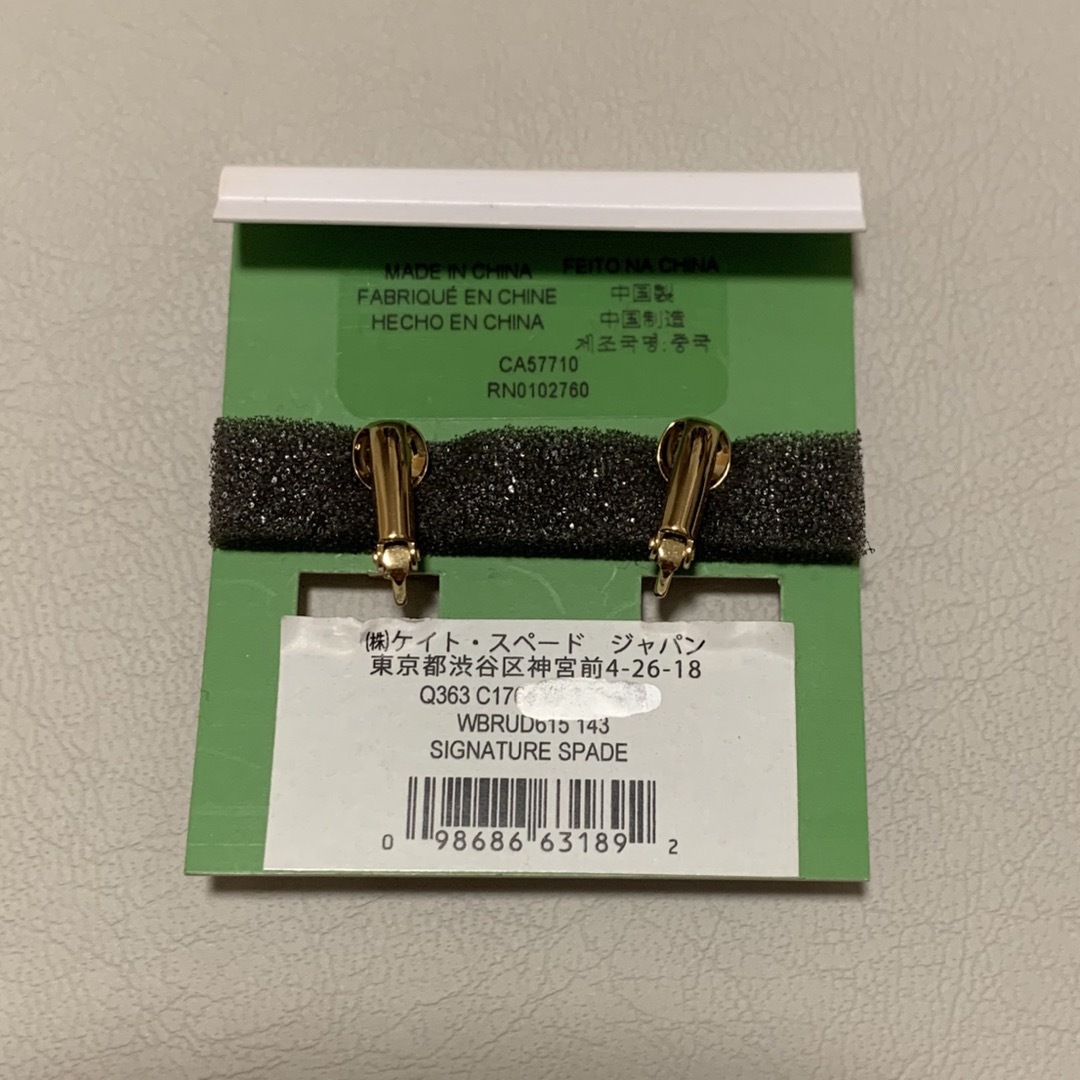 kate spade new york(ケイトスペードニューヨーク)の【美品】kate spade イヤリング 袋付き レディースのアクセサリー(イヤリング)の商品写真