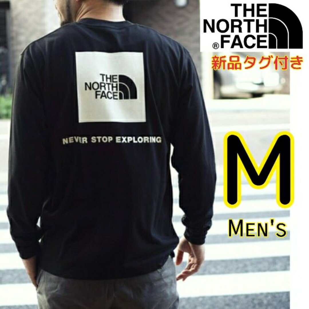 THE NORTH FACE(ザノースフェイス)のノースフェイス 黒 M 長袖Tシャツ バックスクエアロゴ THE NORTH メンズのトップス(Tシャツ/カットソー(七分/長袖))の商品写真