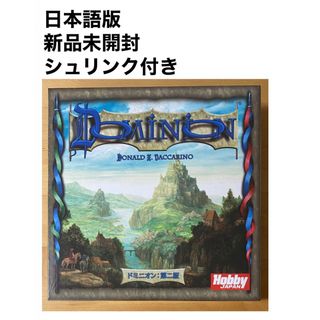 HobbyJAPAN - 新品未開封 ドミニオン 第二版 日本語版の通販 by