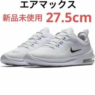 8ページ目 - ナイキ AIR MAX スニーカー(メンズ)の通販 40,000点以上