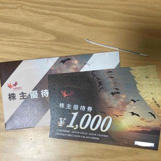 コシダカホールディングス　優待券　10000円分(その他)