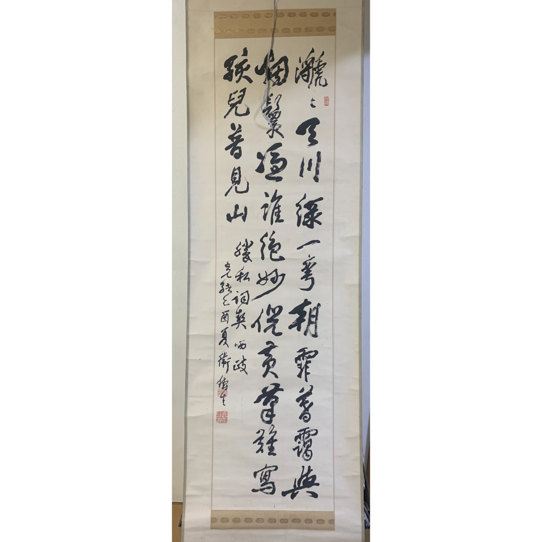 本紙約143cm×36cm骨董品 日本絵 書法（般若心經）掛軸 紙本 肉筆 茶掛