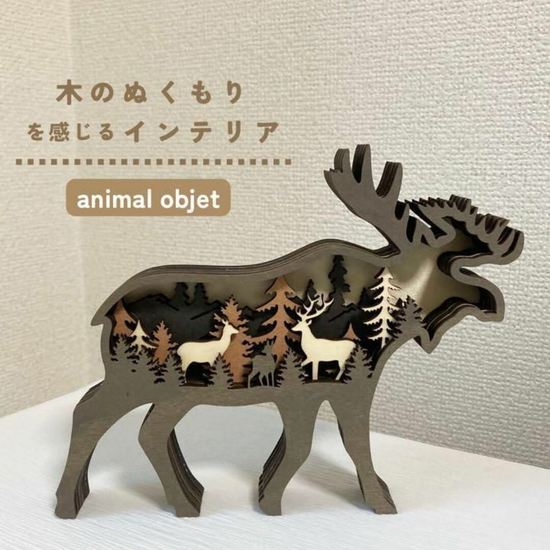 木製 鹿 オブジェ はかなく 木製 鹿 オブジェ はかなく
