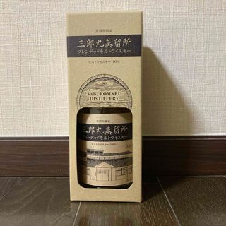 三郎丸蒸溜所限定ウイスキー(ウイスキー)