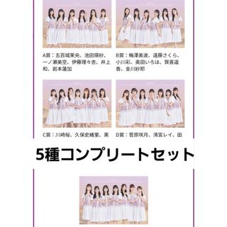 乃木坂46 セブンイレブン　ブロマイド　5種コンプ(アイドルグッズ)