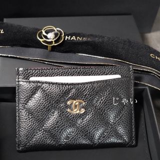 シャネル(CHANEL)の★新品★ シャネル クラシック カードケース(名刺入れ/定期入れ)