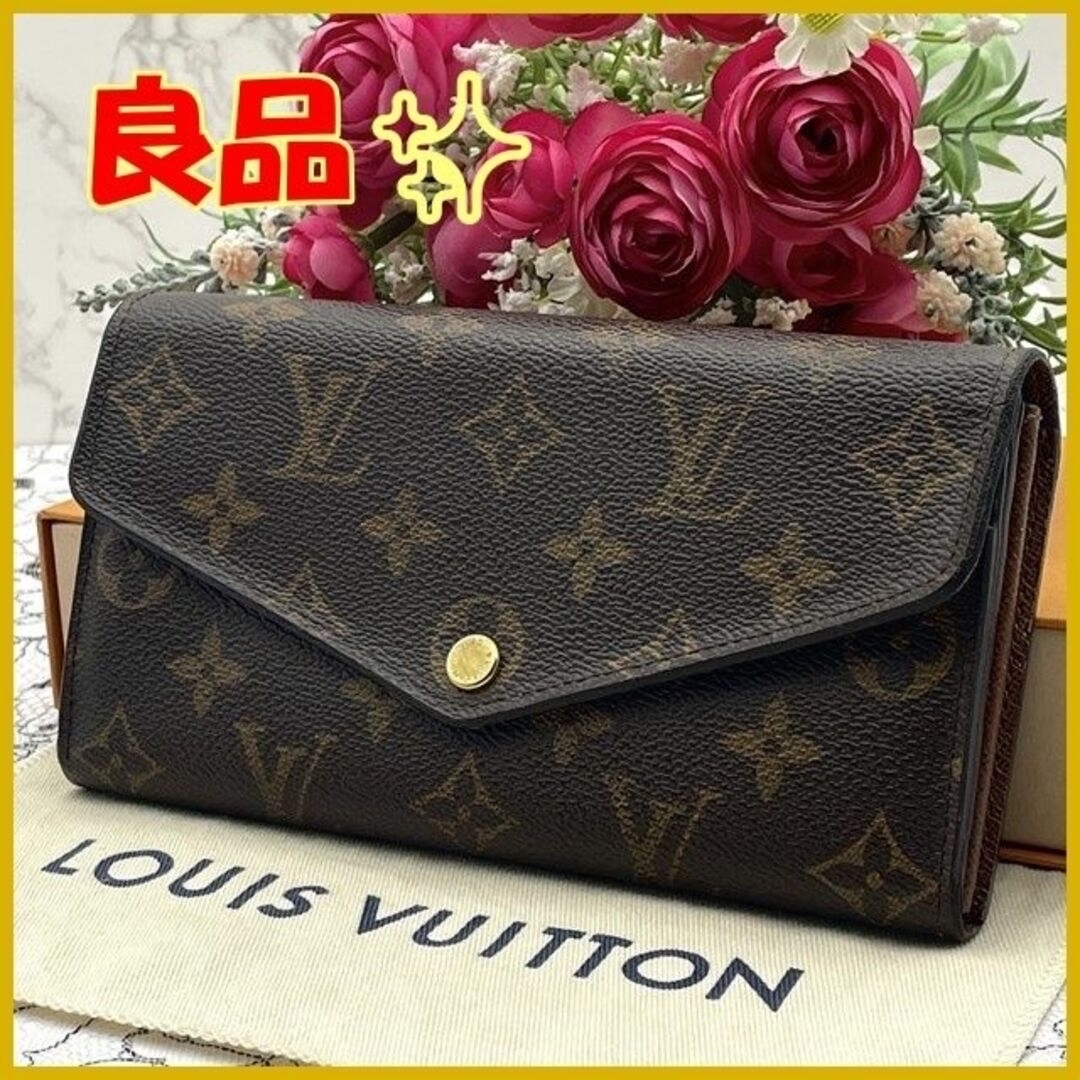 LOUIS VUITTON(ルイヴィトン)の★良品★　ルイヴィトン モノグラム ポルトフォイユ サラ 新型 長財布 レディースのファッション小物(財布)の商品写真