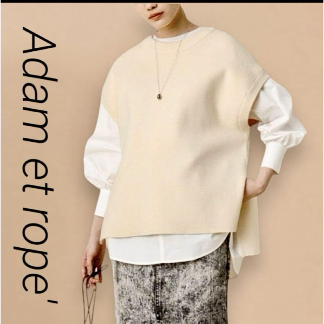 Adam et Rope'(アダムエロぺ)の【美品】ADAM ET ROPE'　ニットベスト　プルオーバー　セーター　袖なし レディースのトップス(ニット/セーター)の商品写真