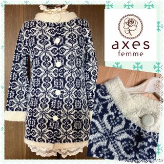 アクシーズファム(axes femme)のアクシーズファム★ノルディック柄★ウール★暖か分厚い★ニットコート(ニットコート)