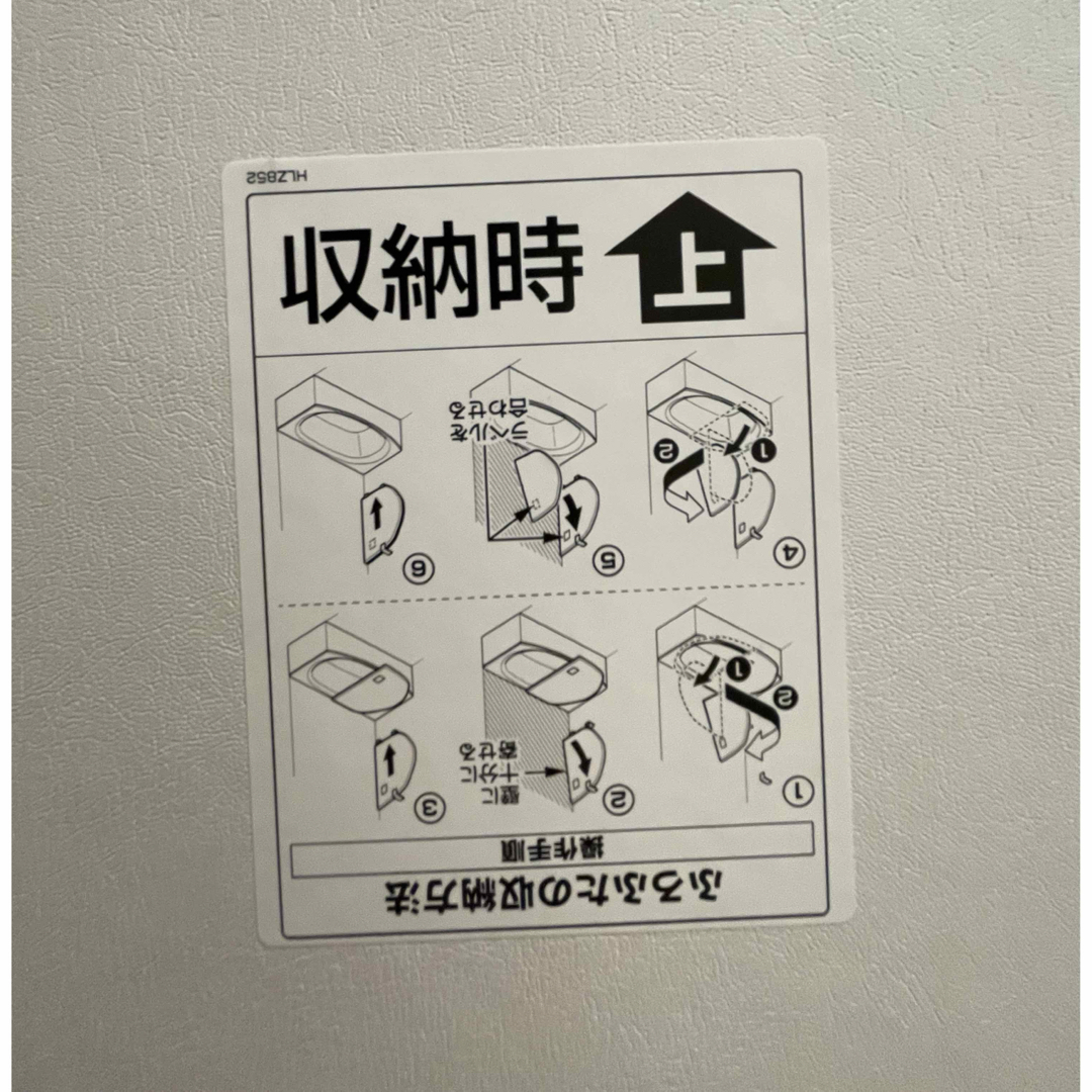 TOTO風呂蓋EKKS6CRAB21WN TOTO風呂蓋EKKS6CRAB21WN