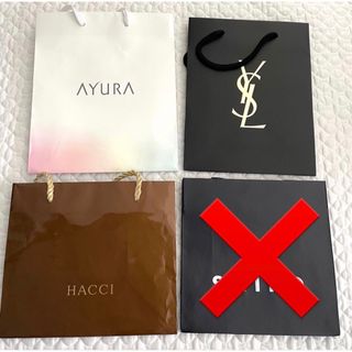 イヴサンローラン(Yves Saint Laurent)の【即日発送】サンローラン アユーラ HACCI ショップ袋(ショップ袋)