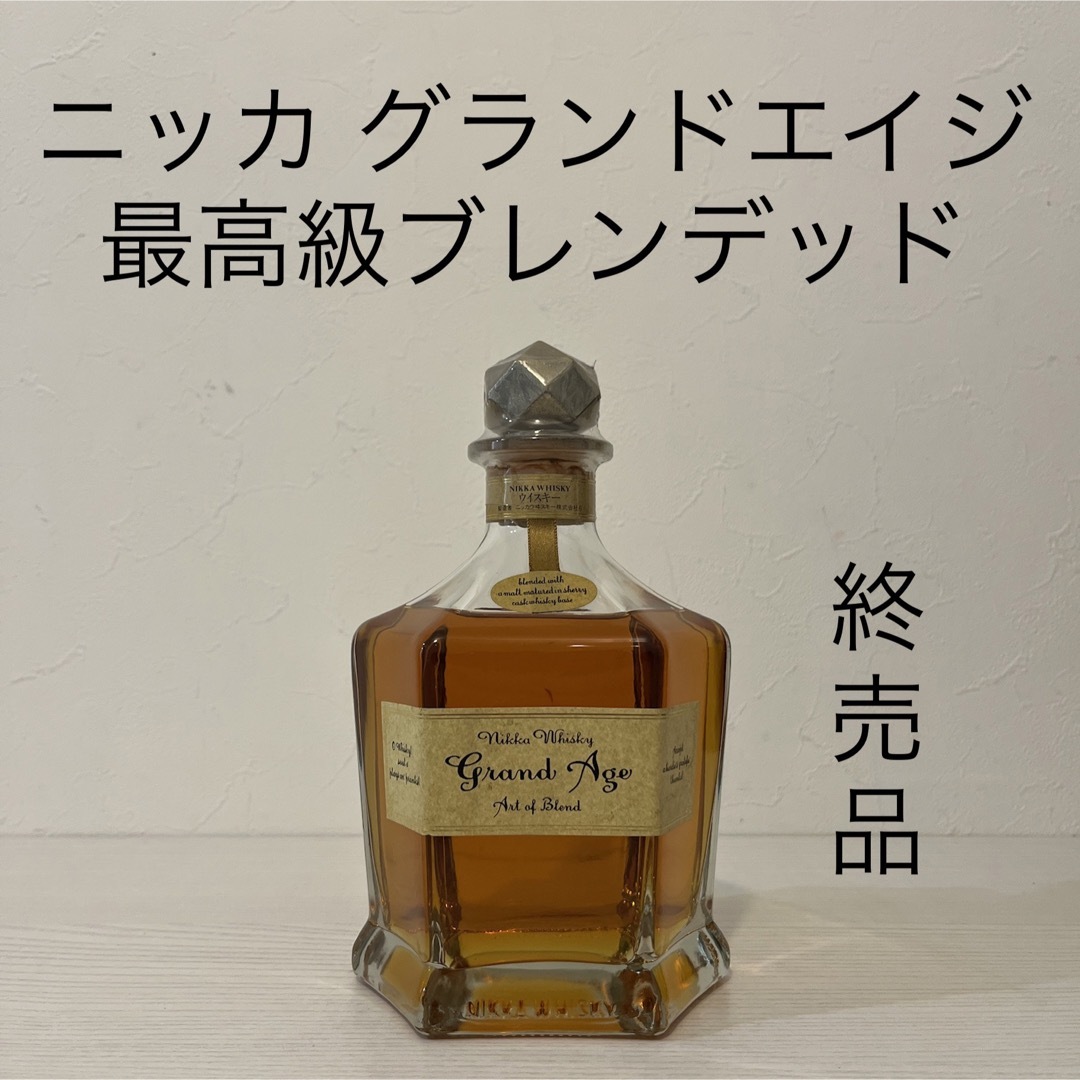 ニッカウヰスキー - ニッカ grand age グランドエイジ 新品未開封 古酒