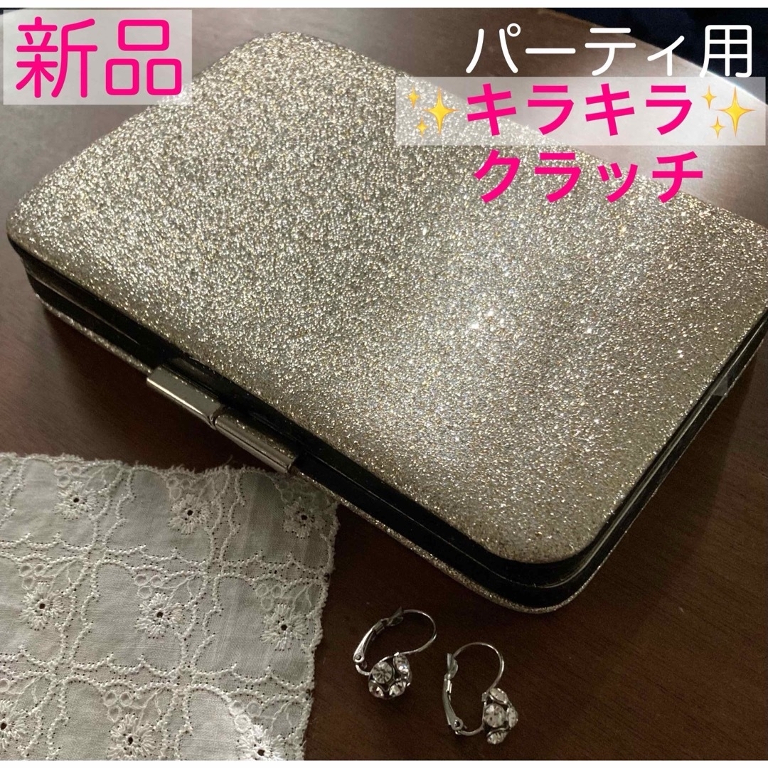 ZARA(ザラ)のタグ付き新品★全面ラメの華やかマルチパース★ミニクラッチバッグ★シャンパンカラー レディースのバッグ(クラッチバッグ)の商品写真