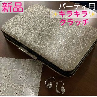 タグ付き新品★全面ラメの華やかマルチパース★ミニクラッチバッグ★シャンパンカラー