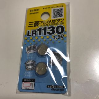 ミツビシデンキ(三菱電機)のLR1130  三菱アルカリボタン電池　2個入り(バッテリー/充電器)