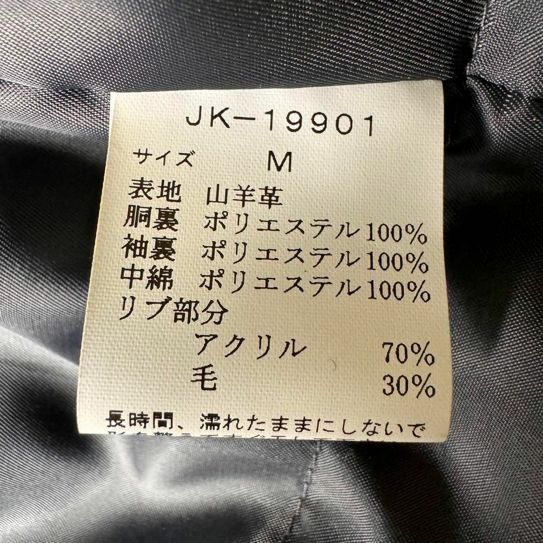 VAN Jacket - 【極美品】VAN JACKET スタジャン MA-1 山羊革 オール