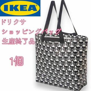 イケア(IKEA)の【生産終了品】　IKEA イケア　ショッピングバッグ　ドリクサ　1個(エコバッグ)