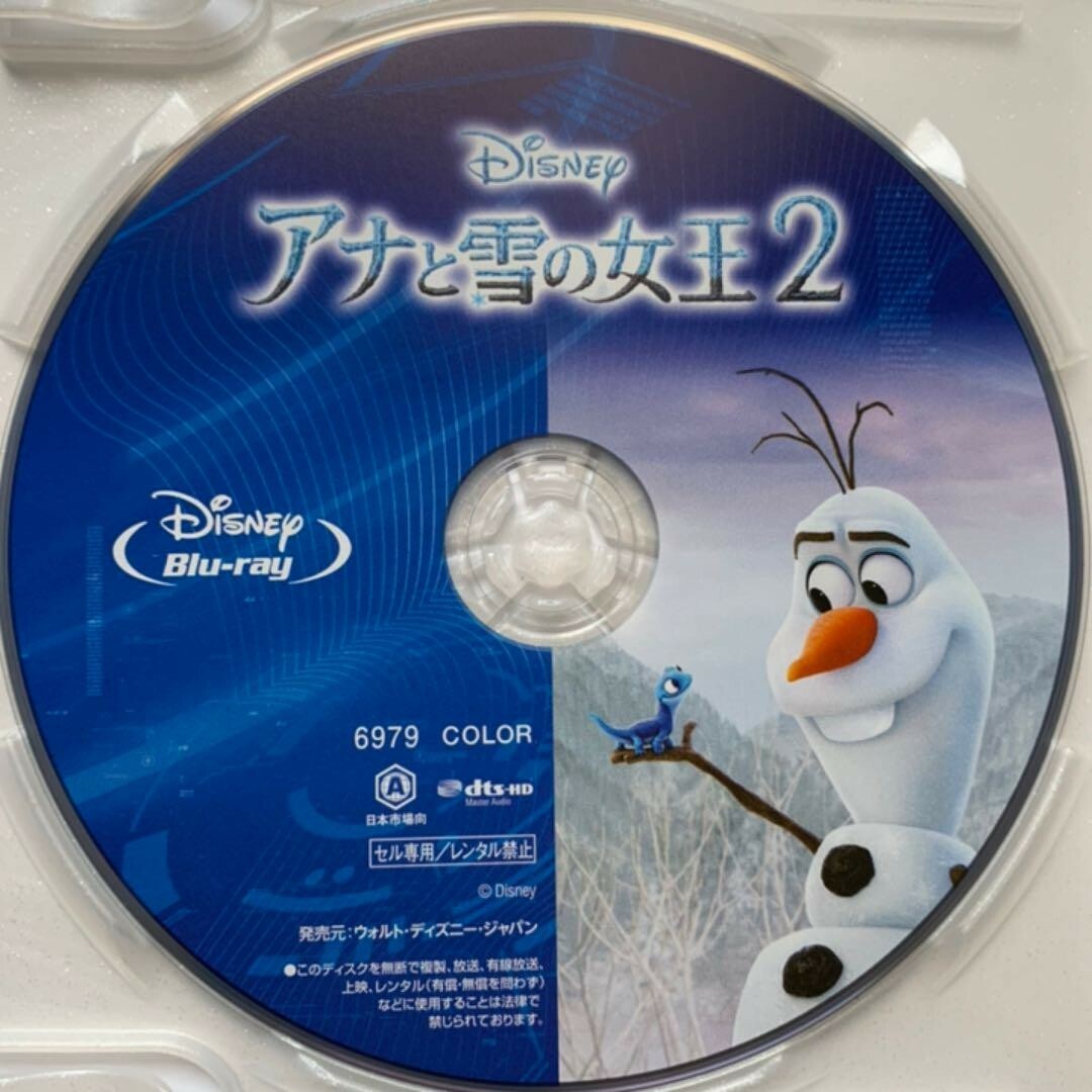 アナと雪の女王(アナトユキノジョオウ)の新品未使用♡アナと雪の女王1&2　ブルーレイ　正規ケース・コンプリートケース付き エンタメ/ホビーのDVD/ブルーレイ(キッズ/ファミリー)の商品写真