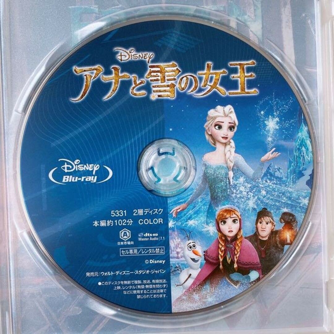 アナと雪の女王(アナトユキノジョオウ)の新品未使用♡アナと雪の女王1&2　ブルーレイ　正規ケース・コンプリートケース付き エンタメ/ホビーのDVD/ブルーレイ(キッズ/ファミリー)の商品写真