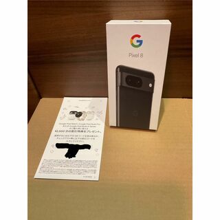 Google -  Google Pixel8 Obsidian 128GB 新品未使用