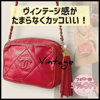 CHANEL - 【CHANEL】大きなフリンジとデカココマークが可愛い