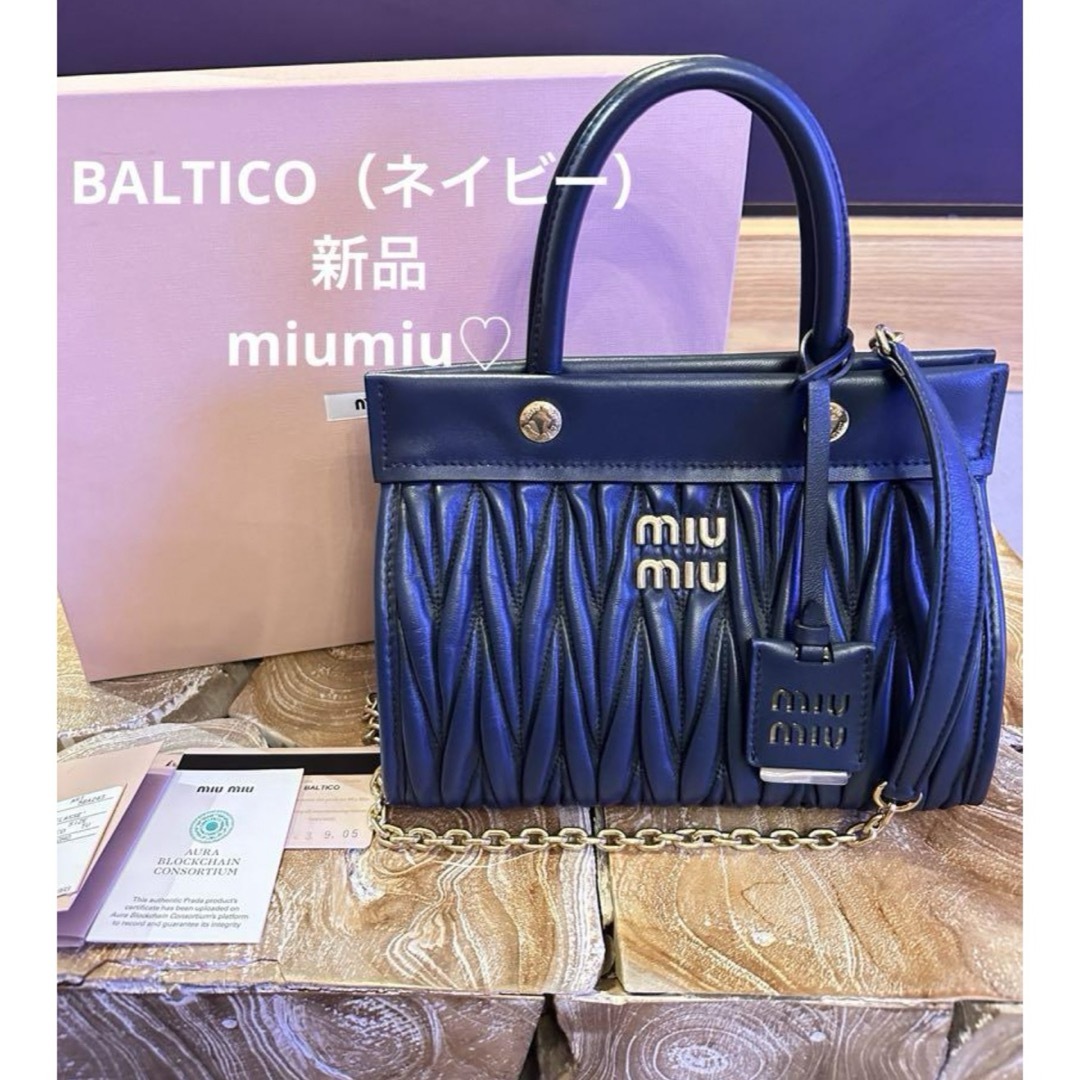 ショルダーバッグ新品ミュウミュウ　新品マテラッセ　miumiu トートショルダー2way Bag