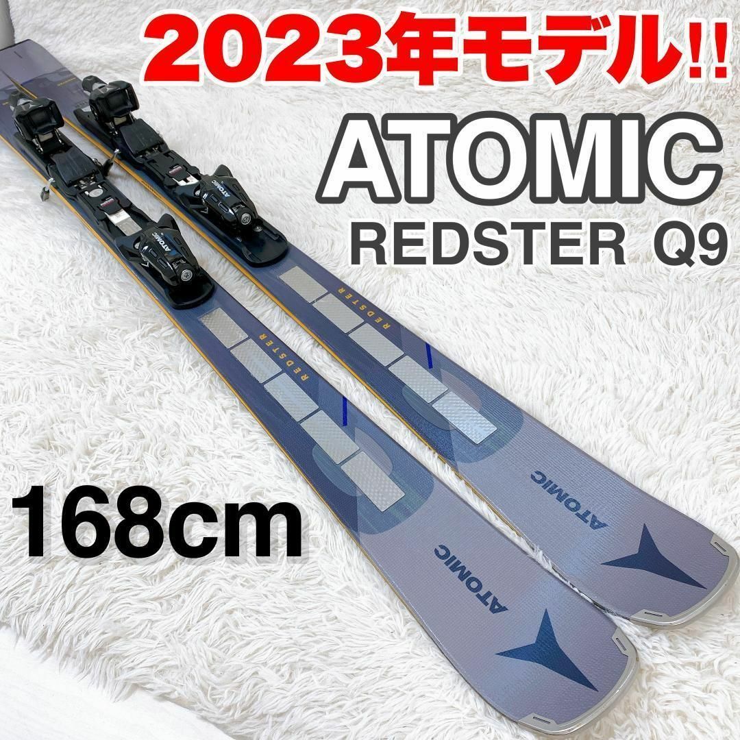 保存版 【22-23年モデル‼】ATOMIC REDSTER Q9 168cm スキー板 aspac.or.jp