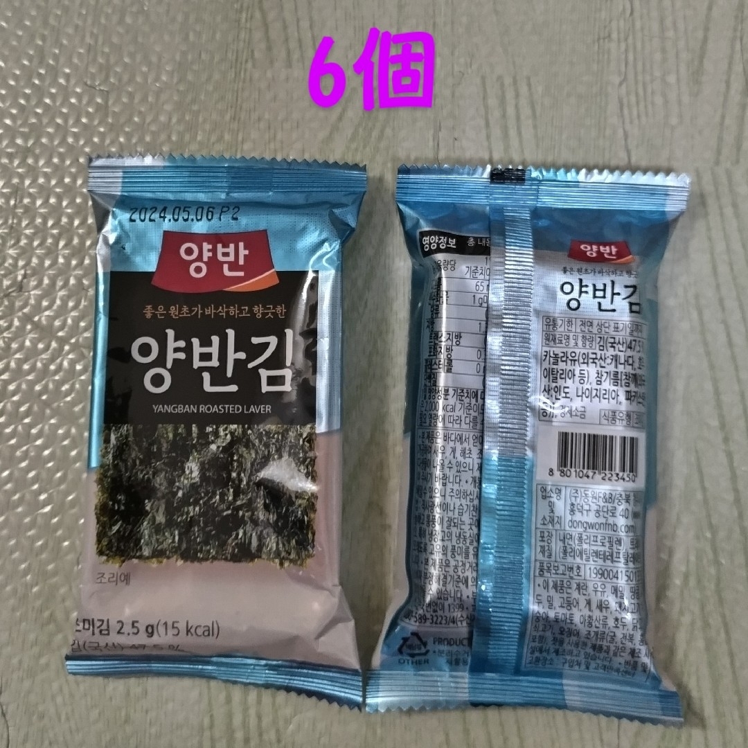 韓国海苔 味付け海苔 8切れ8枚入り ６パック 食品/飲料/酒の加工食品(乾物)の商品写真