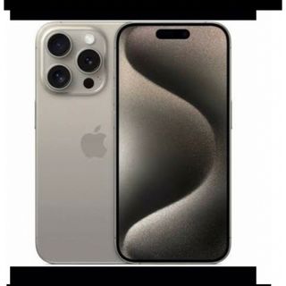 アイフォーン(iPhone)の②⭐️9台⭐️新品未開封⭐️iPhone15 Pro Max 256 ナチュラル(スマートフォン本体)