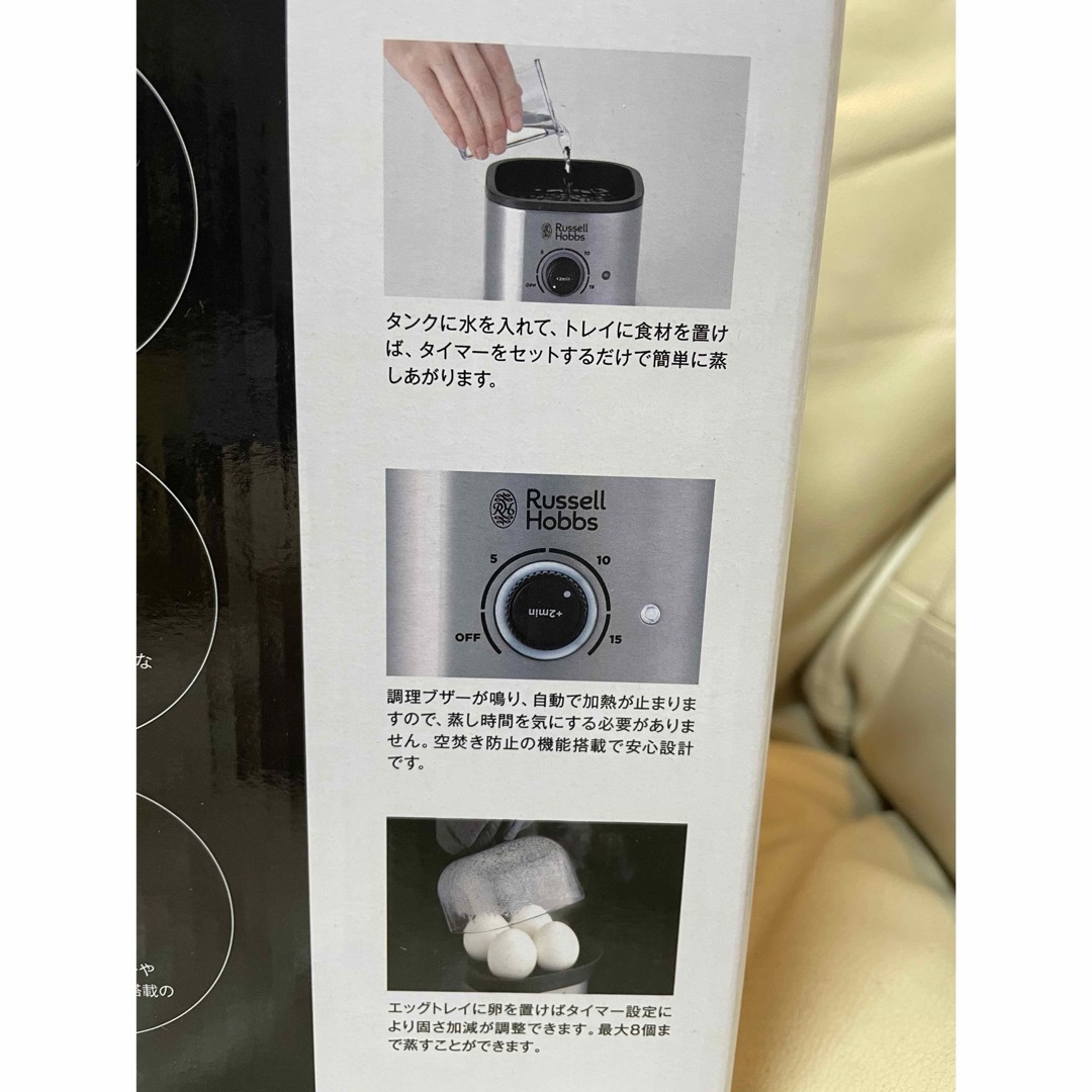 Russell Hobbs クイックミニスチーマー 3000JP スマホ/家電/カメラの調理家電(その他)の商品写真