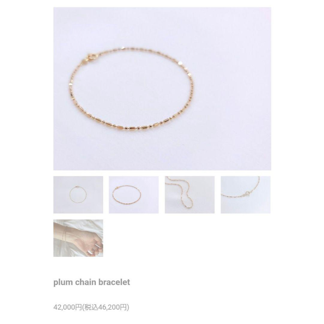 EDIT.FOR LULU(エディットフォールル)のluijewelry plum chain bracelet 18kブレスレット レディースのアクセサリー(ブレスレット/バングル)の商品写真