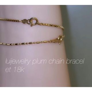 エディットフォールル(EDIT.FOR LULU)のluijewelry plum chain bracelet 18kブレスレット(ブレスレット/バングル)