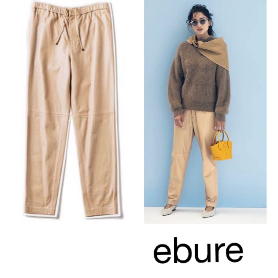 ebure(エブール)のebure  レザーパンツ レディースのパンツ(その他)の商品写真
